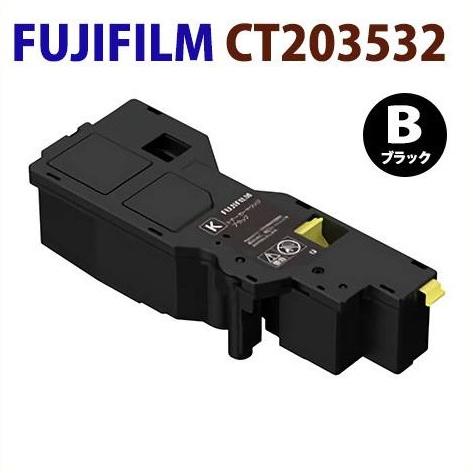 即納 FUJIFILM対応 リサイクルトナーカートリッジ CT203532 黒