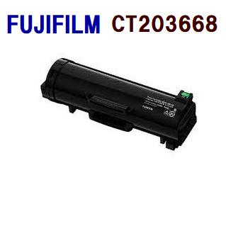 FUJIFILM トナーカートリッジ CT203668 代引不可 送料無料 FUJIFILM対応 再生トナーカートリッジ CT203668