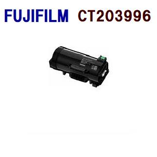 代引不可　送料無料　FUJIFILM対応　再生トナーカートリッジ CT203996　ApeosPrint　4830/4830JM | 