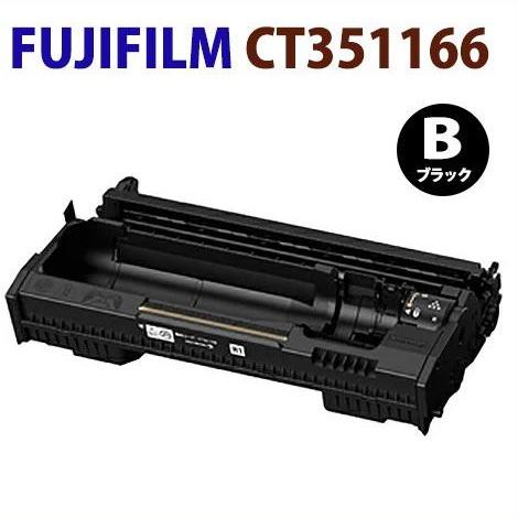 即納可能 FUJIFILM対応 リサイクルトナーカートリッジ CT351166