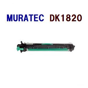送料無料　MURATEC対応　再生ドラムカートリッジ　DK-1820　DK1820　　　MFX-1820/1820R/1835/1855/2010/2335/2355 | 