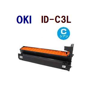 OKI対応　再生イメージドラム　ID-C3L シアン　C841dn/C841dn-PI/C811dn/C811dn-T　複合機対応不可 | 沖データ
