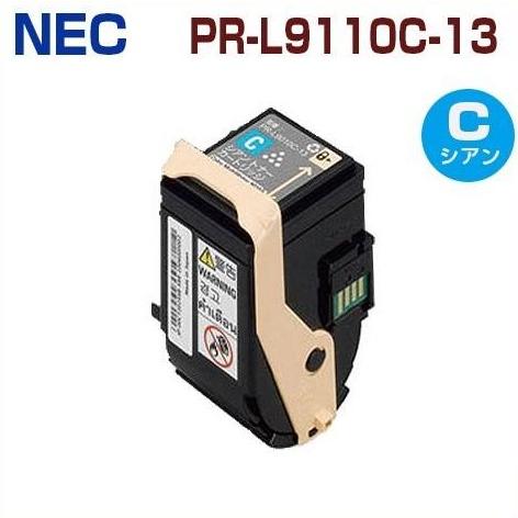 NEC 送料無料 PR-L9110C-13 C シアン 後払！NEC対応 リサイクルトナー