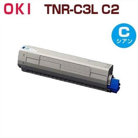 送料無料 OKI対応 再生トナーカートリッジ TNR-C3L C2 シアン C811dn