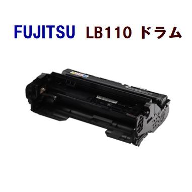 送料無料　FUJITSU対応　リサイクル　ドラムカートリッジ LB110　　XL-4400　XL4400　4400 | 富士通
