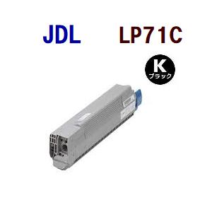 LP71C　ブラック　 JDL 対応 リサイクルトナーカートリッジ | JDL