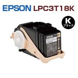 後払！EPSON対応 再生トナーカートリッジ LPC3T18K LP-S71ZC8 LP-S71ZC9 LP-S8100 LP-S8100C2