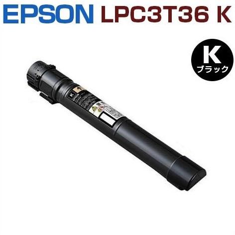 エプソン EPSONリサイクルトナーカートリッジLPC3T36K ブラック LP