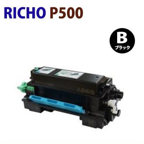 リコー 即納！ RICOH用リサイクルトナー P500 P500/501対応