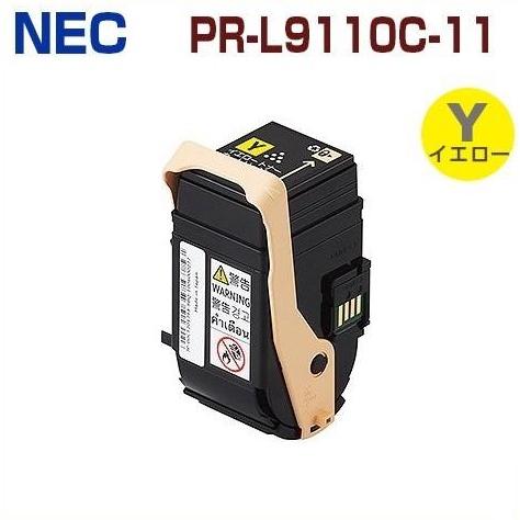 NEC PR-L9110C-11 Y イエロー NEC対応 リサイクルトナーカートリッジ