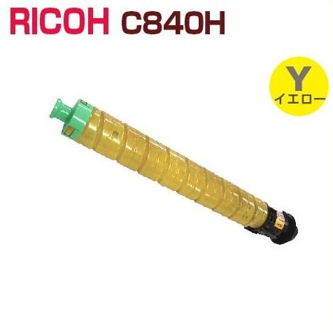 RICOH C840H トナーカートリッジ 8本 リコー（RICOH） 送料無料 RICOH対応 再生トナーカートリッジ SPトナー