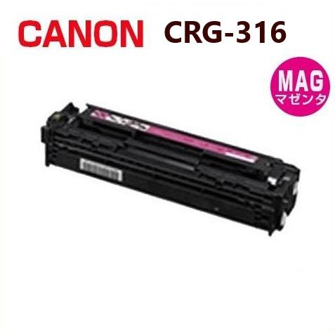 キヤノン（Canon） 送料無料 CANON対応リサイクルトナー カートリッジ