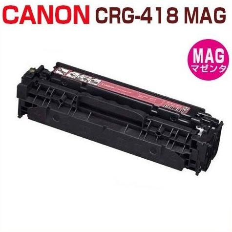 キヤノン（Canon） 送料無料 CANON対応再生トナー カートリッジ418