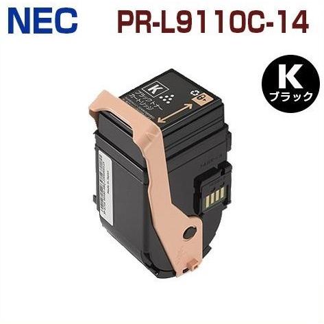NEC PR-L9110C-14 K ブラック NEC対応 リサイクルトナーカートリッジ