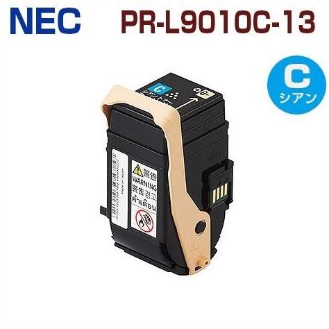 NEC PR-L9010C-13 C シアン NEC対応 リサイクルトナーカートリッジ