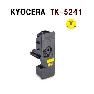 送料無料　KYOCERA対応　 TK-5241 イエロー　 リサイクルトナー　ECOSYS P5026cdw/M5526cdw | KYOCERA