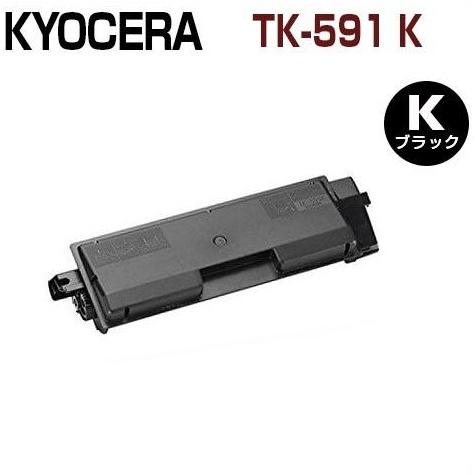 KYOCERA対応 TK-591黒 再生トナー FS-C5250DN/C2626MFP/C2126MFP+/C2026MFP+ ECOSYS M6526cidn/M6526cdn/P6026cdn : tk591k-2 : 大分トナー工場 - 通販 - Yahoo!ショッピング KYOCERA対応 TK-591黒 再生トナー FS-C5250DN/C2626MFP/C2126MFP+/C2026MFP+ ECOSYS M6526cidn/M6526cdn/P6026cdn : tk591k-2 : 大分トナー工場 - 通販 - Yahoo!ショッピング