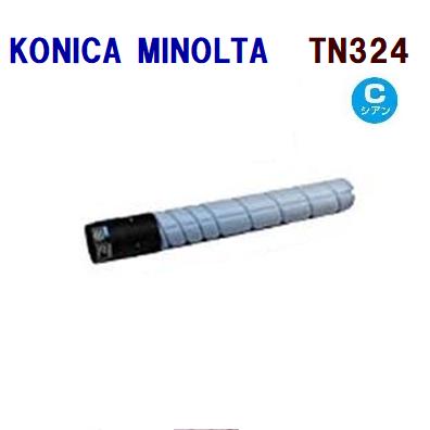 送料無料　KONICA MINOLTA対応　再生トナーカートリッジ　TN324　シアン　TN-324　bizhub C258/bizhub C308/bizhub C368 | コニカミノルタ