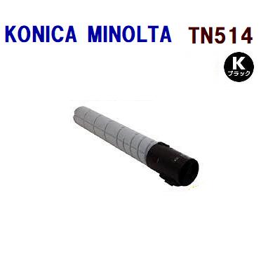 送料無料　KONICA MINOLTA対応　再生トナーカートリッジ　TN514　黒　bizhub C458 bizhub C558 bizhub C658 　TN-514 | コニカミノルタ