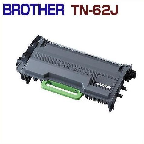 送料無料　TN-62J  BROTHER対応　リサイクルトナーカートリッジ　 62J    HL-L5100DN HL-L5200DW HL-L6400DW MFC-L5755DW MFC-L6900DW | ブラザー工業
