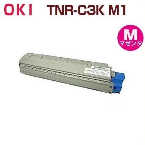 OA機器 OKI TNR-C3KM1 沖データ OKI対応 リサイクルトナーカートリッジTNR-C3K M1 コア