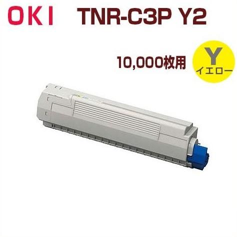 沖データ 送料無料 OKI対応 リサイクルトナーカートリッジ TNR-C3P Y2