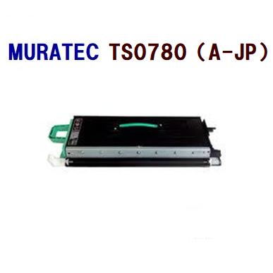 送料無料　MURATEC対応　再生トナーカートリッジ　TS-0780A   3,600枚仕様　V-780/V-785/ V-785E/V-787/V-787E | 