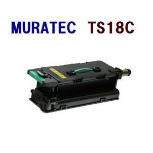送料無料　MURATEC対応　再生トナーカートリッジ　TS-18C　TS18C　　　　V1800　MFX-1800/1810/2200/2215 | 