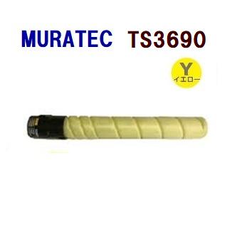 送料無料 MURATEC対応 再生トナーカートリッジ TS-3690 イエロー