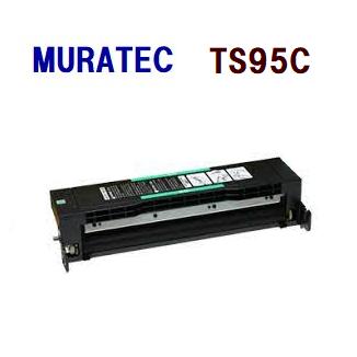 送料無料　MURATEC対応　再生トナーカートリッジ　TS-95C　 TS95C 　3,300枚仕様     V980/985/989 | 