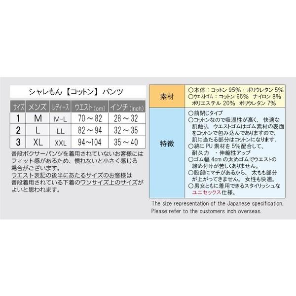 流行語 カープ女子 ではなく キャンプ男子 ボクサーパンツ 男性 下着 おもしろ雑貨 グッズ シャレもん Bposrd Campdansi お祝い百貨店yahoo ショップ 通販 Yahoo ショッピング