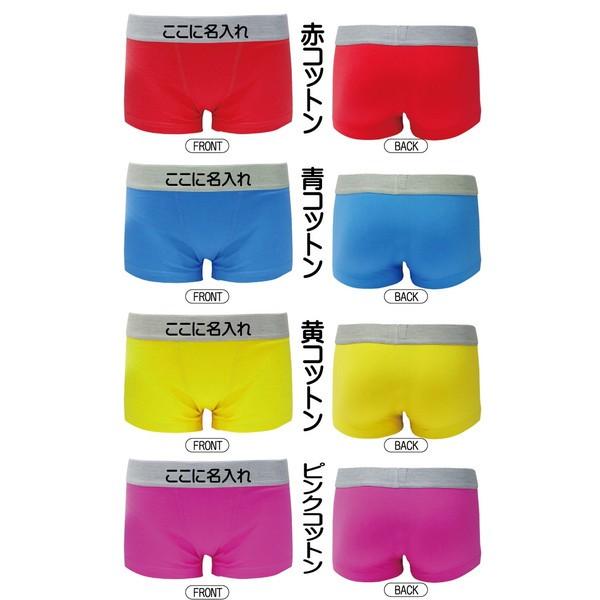 名入れ ボクサーパンツ 選べる6色 コットン ウエストゴム オリジナルプリント 結婚祝い 誕生日 還暦 赤い パンツ 名前 プレゼント 男性 女性 兼用 下着 Bposrd Muji Name お祝い百貨店yahoo ショップ 通販 Yahoo ショッピング