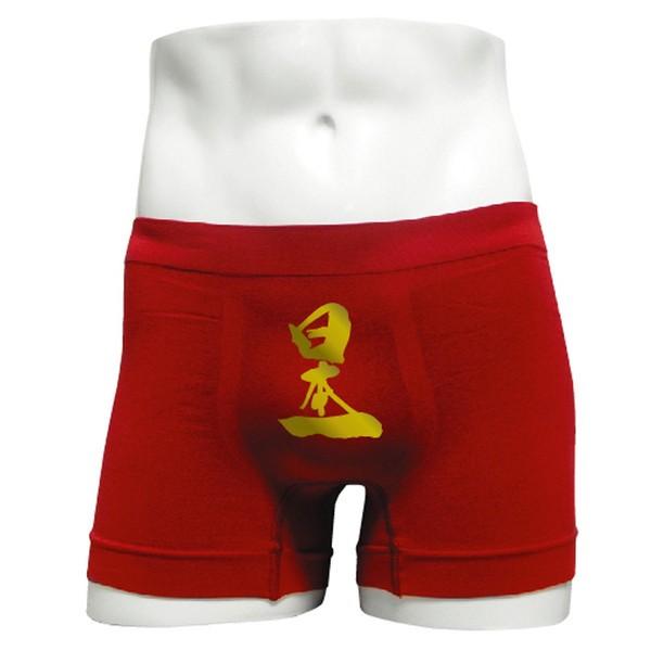 真田幸村 赤パンツ 赤い パンツ 下着 肌着 メンズ レディース 男性 女性 赤 ストレッチ プレゼント ギフト 男女兼用 E シャレもん Bpssrd Sanada お祝い百貨店yahoo ショップ 通販 Yahoo ショッピング