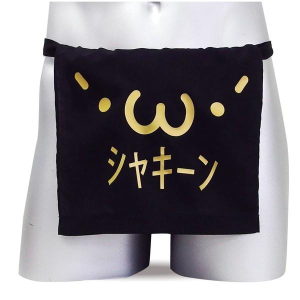 シャレもん おもしろ ふんどし 顔文字 シャキーン フンダーウエア Funder Wear 面白い おプレゼント 雑貨 シャレもん Fdbk Syakin お祝い百貨店yahoo ショップ 通販 Yahoo ショッピング