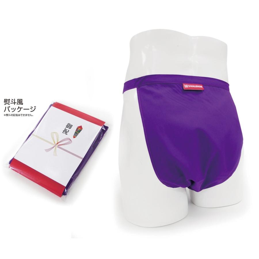 【希少品】ふんどし　戦後　下着 u4140c_01_2106.jpg