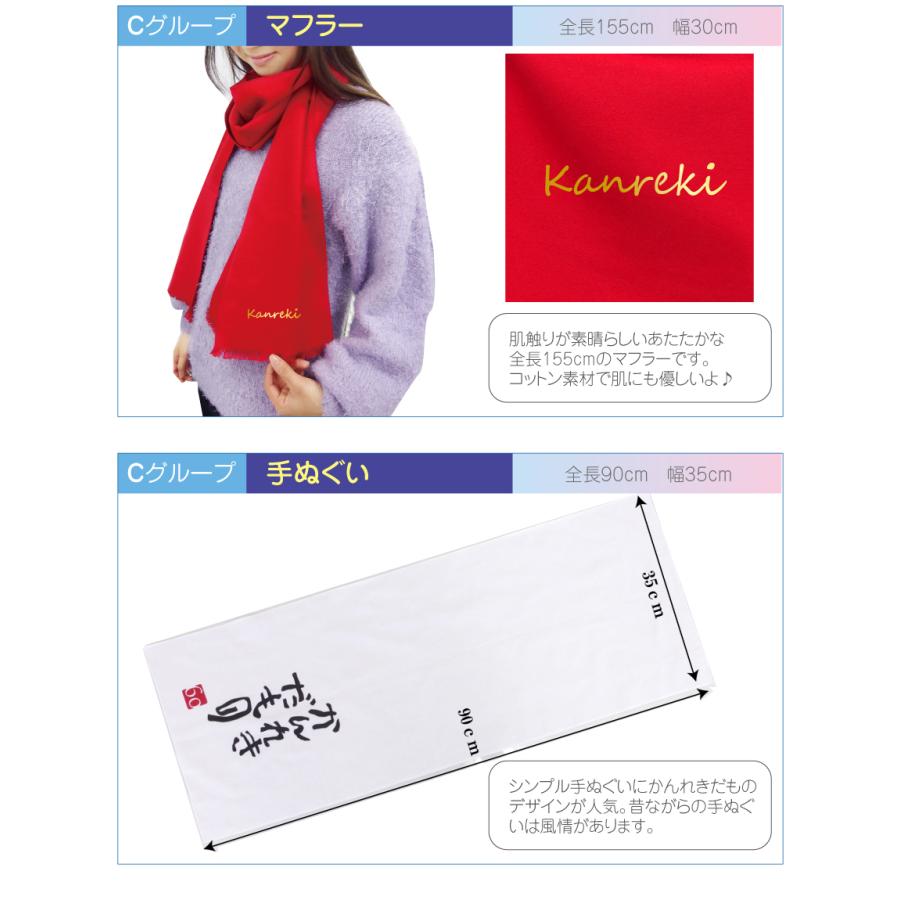 送料無料 ) 還暦祝い 名入れ ( ☆NEW☆ 3商品選ぶアソートBOX ) ( のしオプション対応 ) ギフトボックス プレゼント シャレもん :giftbox-kanreki:お祝い百貨店Yahoo!ショップ - 通販 - Yahoo!ショッピング 送料無料 ) 還暦祝い 名入れ ( ☆NEW☆ 3商品選ぶアソートBOX ) ( のしオプション対応 ) ギフトボックス プレゼント シャレもん :giftbox-kanreki:お祝い百貨店Yahoo!ショップ - 通販 - Yahoo!ショッピング