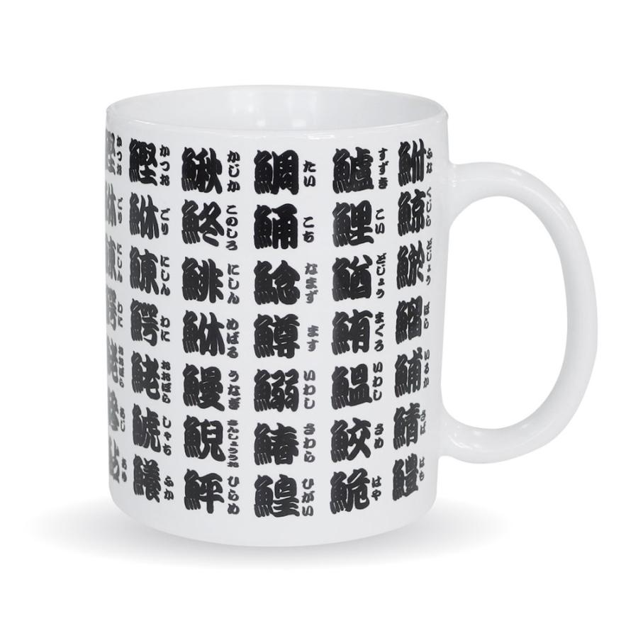 寿司 グッズ 和柄 マグカップ 寿司漢字 寿司 型 湯のみ 漢字 漢字 オモシロ雑貨 インテリア シャレもん 父の日 すし 型 専門店 Mg11wh Susikanji お祝い百貨店yahoo ショップ 通販 Yahoo ショッピング