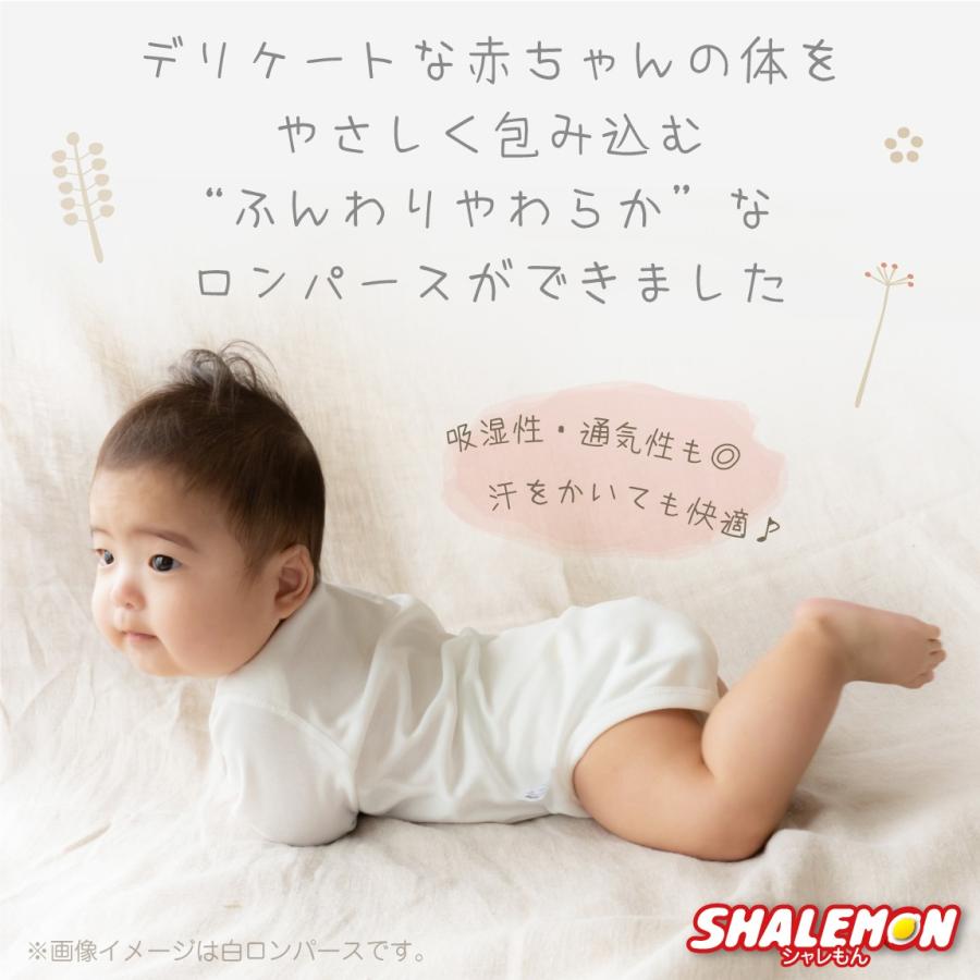 出産祝い ロンパース 男の子 女の子 ギフト ( 七分袖 選べる
