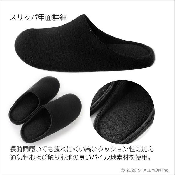 名入れ スリッパ プレゼント おもしろ ユニフォーム 名入れスリッパ 名前と背番号 選べるカラー 母の日 父の日 名前入り 卒業祝い Slipp2c Uniform お祝い百貨店yahoo ショップ 通販 Yahoo ショッピング