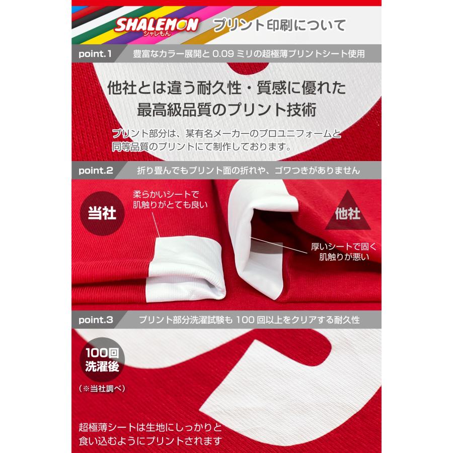 トイプードル Tシャツ （ ジャンプ 選べる6色 ) おもしろ プレゼント