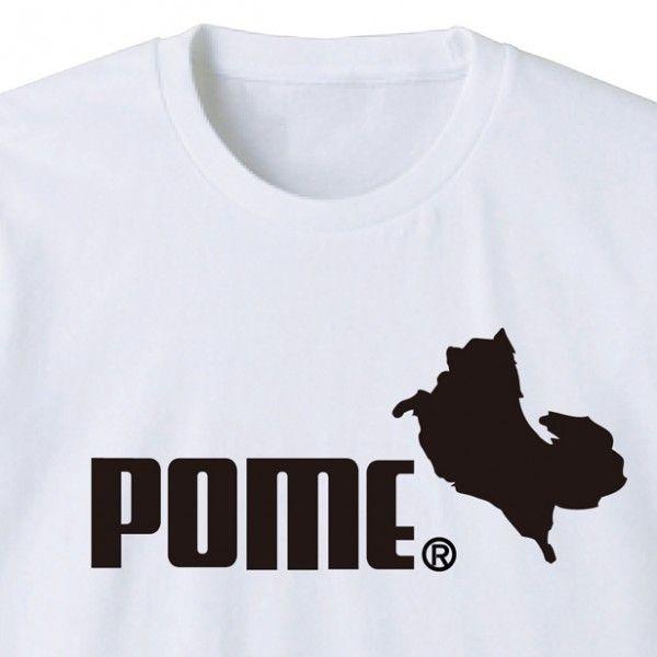 ポメラニアン Tシャツ （ ポメラニアン ジャンプ 選べる8色 ） おもしろ  面白い ジョーク ロゴスポーツ シャレもん /P5｜oiwaidept｜02