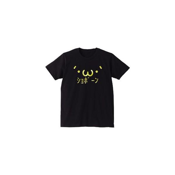 おもしろｔシャツ メンズ レディース キッズ 金ショボーン 選べる 金顔文字 シャレもん B1 シャレもん Tscsbk Syoborn G お祝い百貨店yahoo ショップ 通販 Yahoo ショッピング