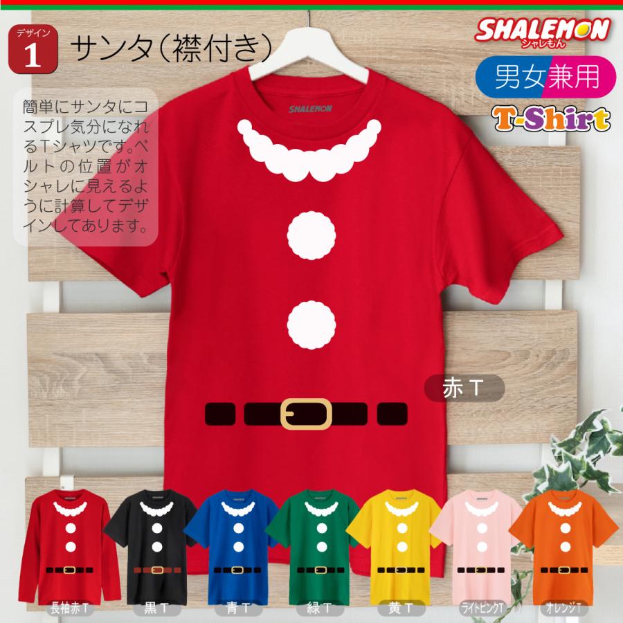 ら*る様 超社会的サンダル　17才　Tシャツ ら*る様 超社会的サンダル 17才 Tシャツ 超☆社会的