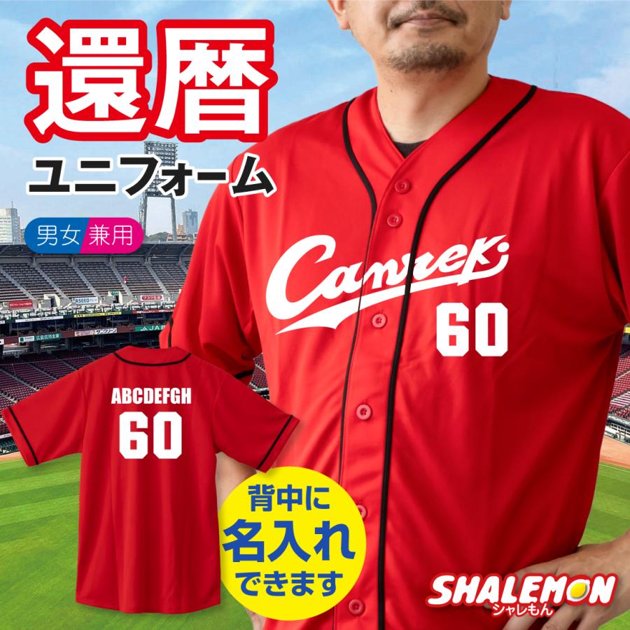 ZELDY GKユニフォーム赤 サイズXL 背番号無し GK用もあります！】3日