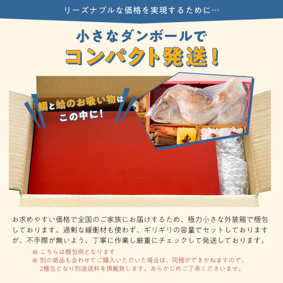 お食い初め ベビ鯛ももかBOX お重1段に盛り付け済 お食い初めセット 料理 鯛 お祝い 国産真鯛 盛付不要 男の子 女の子 送料無料の画像
