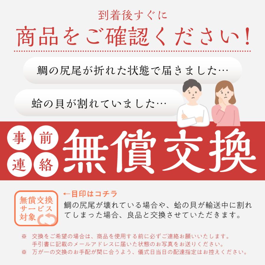 お食い初め ベビ鯛ももかBOX お重1段に盛り付け済 お食い初めセット 料理 鯛 お祝い 国産真鯛 盛付不要 男の子 女の子 送料無料の画像