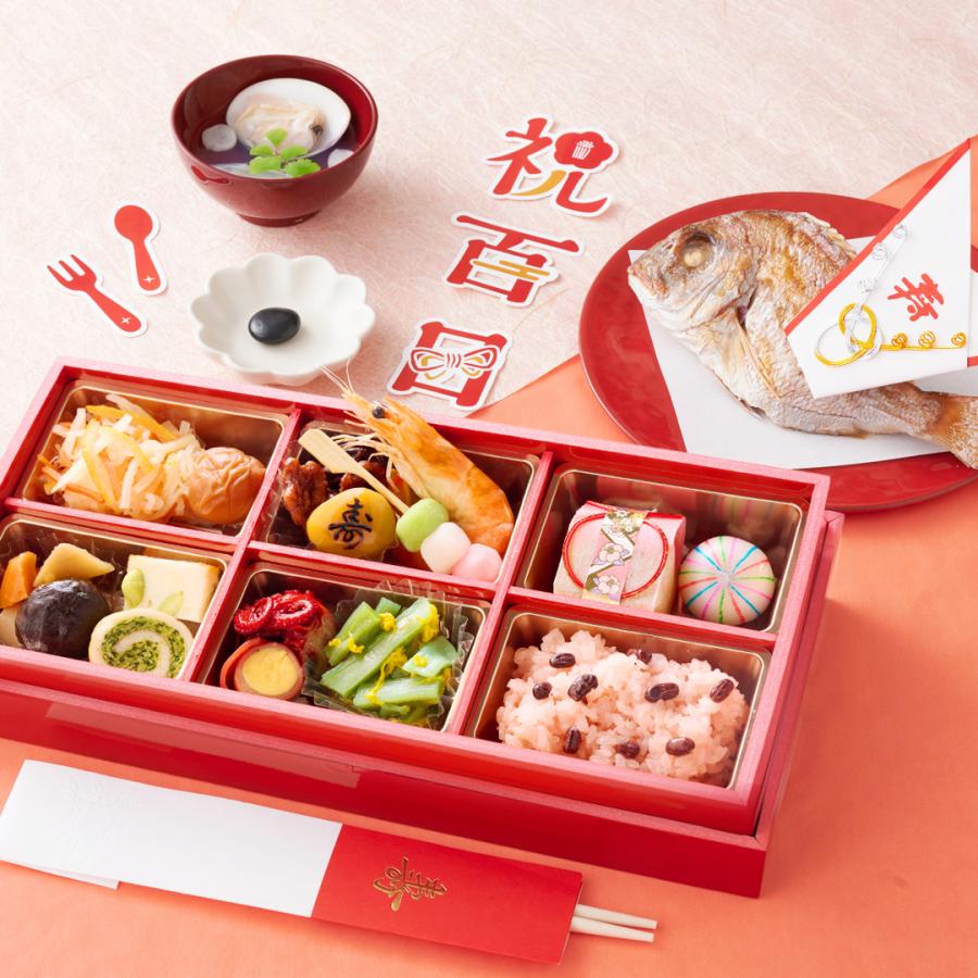 お祝い膳.com 【リニューアル】お食い初め お食い初めセット 宅配 ベビ