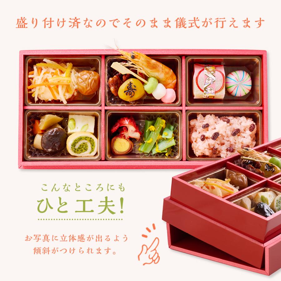 お祝い膳.com 【リニューアル】お食い初め お食い初めセット 宅配 ベビ