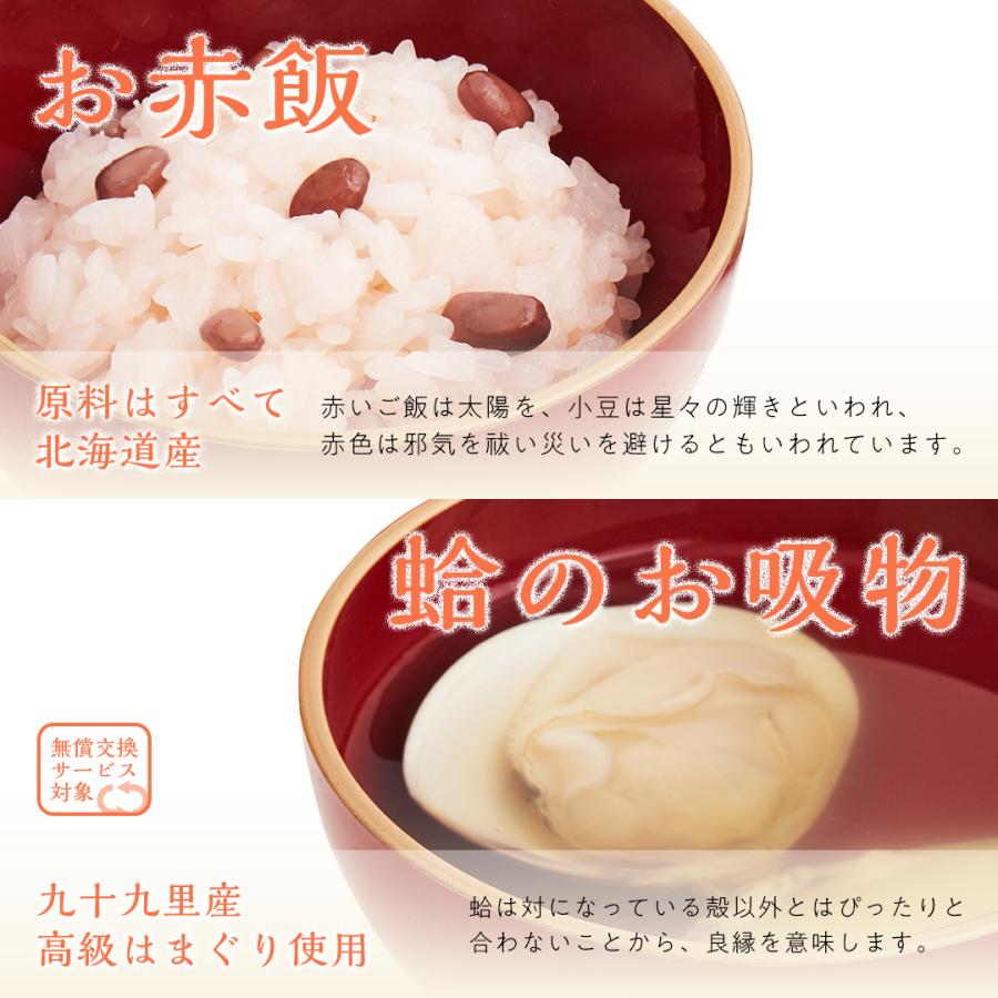 【リニューアル】お食い初め お食い初めセット 宅配 ベビ鯛 お食い初め膳 鯛 食器 お祝い 国産真鯛 盛付不要 男の子 女の子 送料無料の画像
