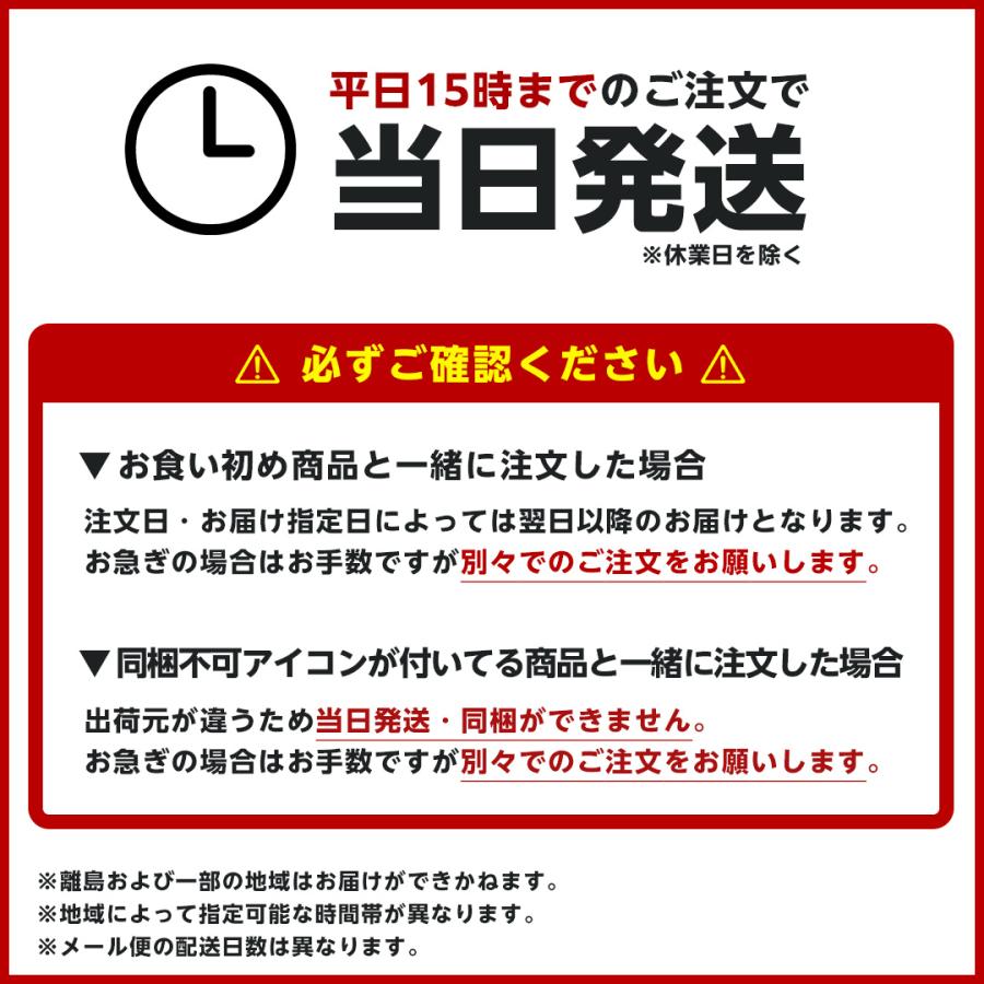 お食い初め お祝い 料理 【日本料理神谷監修 お祝い膳 一段重 鯛赤飯(大)】 還暦 古希 喜寿 傘寿 米寿 白寿 卒寿 百寿 記念日 誕生日 敬老の日 送料無料｜oiwaizen｜15